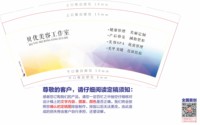 12250706 贝优美容工作室9盎司1千：泡泡堂623156716 一次性定制纸杯、一次性广告纸杯设计图