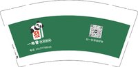 12250707 一起發自助棋牌9盎司1千：tb888196524498 一次性定制纸杯、一次性广告纸杯设计图