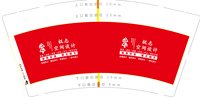 12250713 极志空间设计 9盎司一千个：ys471539217 一次性定制纸杯、一次性广告纸杯设计图