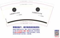 https://tcs.teambition.net/thumbnail/313ka63e8e959748e1edd96539397db9ea66/w/200/h/200纸杯定做 设计图附件