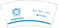 12250718有改瑞倪维儿9盎司2千个加急：古韵茗茶轩 一次性定制纸杯、一次性广告纸杯设计图