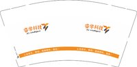 12250724睿学科技9盎司加厚1千个：大小鸡腿饭（支付宝118） 一次性定制纸杯、一次性广告纸杯设计图