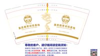 12250803狼神大队9盎司1千：tb65761363 一次性定制纸杯、一次性广告纸杯设计图