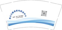 12250708秀山公路港家电配送中心 9盎司1千：柠檬逗比瓜兮兮i8686 一次性定制纸杯、一次性广告纸杯设计图