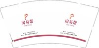 122507171房易帮 9盎司加厚2千个（西藏2千一箱）：qusang3733 一次性定制纸杯、一次性广告纸杯设计图