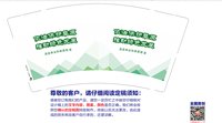12250707有改 依法保护草原9盎司5千：changchn1017 一次性定制纸杯、一次性广告纸杯设计图