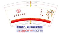 https://tcs.teambition.net/thumbnail/313ka7055b125b4f69bad0dadd8cba14ac52/w/200/h/200纸杯定做 设计图附件