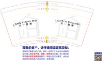 12250729 龙一墅美 9盎司1千个：鹿平安 一次性定制纸杯、一次性广告纸杯设计图