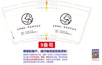 https://tcs.teambition.net/thumbnail/313ka7621298af33fd6f28292e3c54143a6e/w/200/h/200纸杯定做 设计图附件