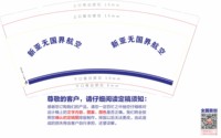 https://tcs.teambition.net/thumbnail/313ka7cebbf84caf5c43e4b5ab54f7374693/w/200/h/200纸杯定做 设计图附件
