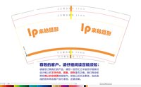 https://tcs.teambition.net/thumbnail/313ka80c0116b23b3dbd0eb209384ac2dd31/w/200/h/200纸杯定做 设计图附件