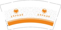 16250725美界护肤造型 9盎司3千（白色高盖3k）：ll00199990211316 一次性定制纸杯、一次性广告纸杯设计图