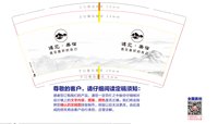 https://tcs.teambition.net/thumbnail/313ka83dc0a6b3b9703ebc7a474e1164b629/w/200/h/200纸杯定做 设计图附件