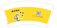 https://tcs.teambition.net/thumbnail/313ka862de8c445b4921189ac199c260a9c7/w/200/h/200纸杯定做 设计图附件