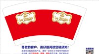 https://tcs.teambition.net/thumbnail/313ka8b0c70ab104f1aa411b2c6a8a287a26/w/200/h/200纸杯定做 设计图附件