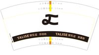 13250721 棠乐滋7盎司2万个：x549517391 一次性定制纸杯、一次性广告纸杯设计图