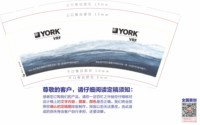 （印500只修白）12250723YORK9盎司加厚1千个：ywei95 一次性定制纸杯、一次性广告纸杯设计图