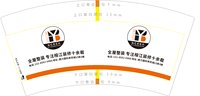 13250727（改）勃艺装家汉7盎司5千个：byzhjh 一次性定制纸杯、一次性广告纸杯设计图