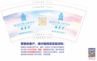 12250805 诺曼宁 9盎司加厚5千个：tb323288655 一次性定制纸杯、一次性广告纸杯设计图