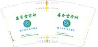 12250721安齐堂诊所9盎司1千个：majianan88 一次性定制纸杯、一次性广告纸杯设计图