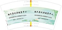 https://tcs.teambition.net/thumbnail/313kaa023f70ad5a1f41ed36bb184e07a0c0/w/200/h/200纸杯定做 设计图附件