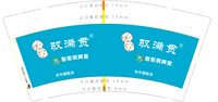https://tcs.teambition.net/thumbnail/313kaa177b11d9e9fb18ccf267f3d5ede9f2/w/200/h/200纸杯定做 设计图附件