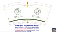https://tcs.teambition.net/thumbnail/313kaa5a82750f486f395ff8930716295c4d/w/200/h/200纸杯定做 设计图附件