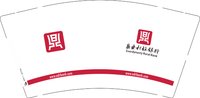15250715鼎 9盎司6000个（2000一箱，50一条）：优必利-小王ᴱᴵ 一次性定制纸杯、一次性广告纸杯设计图