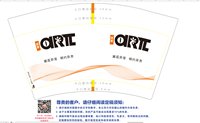 12250722异界12盎司1千：刘豆豆922503721（zq13583215883） 一次性定制纸杯、一次性广告纸杯设计图