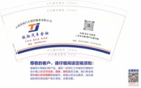 12250724 铁驹车贷 9盎司5千（50个一条）：风行无影意 一次性定制纸杯、一次性广告纸杯设计图