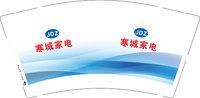 12250721寒城家电9盎司1千个：whh19892008 一次性定制纸杯、一次性广告纸杯设计图