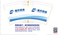 https://tcs.teambition.net/thumbnail/313kaadc89fa75efe7851fed304e6c1222b9/w/200/h/200纸杯定做 设计图附件