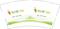 3140721 饭小蜜 9盎司一万个：250721-029847744150981 一次性定制纸杯、一次性广告纸杯设计图
