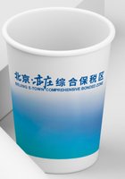 （印500个休白杯）13250709北京·市庄综合保税区9盎司1千个：bjsuyan88（发顺丰空运到付） 一次性定制纸杯、一次性广告纸杯设计图