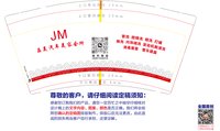 12250708晶美汽车美容会所9盎司1千个：tb666558659 一次性定制纸杯、一次性广告纸杯设计图