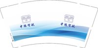 12250717中腾智航 9盎司1千个：邓小小588 一次性定制纸杯、一次性广告纸杯设计图