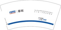 12250718 菲玛7盎司1千：t_1498285640998_0799 一次性定制纸杯、一次性广告纸杯设计图