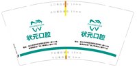 https://tcs.teambition.net/thumbnail/313kac1eca120625ae32f85727bdea8a81a3/w/200/h/200纸杯定做 设计图附件