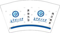 15250707长沙理工学院 12盎司1000个：小胡微信若亚图文（原赤岭轻印） 一次性定制纸杯、一次性广告纸杯设计图