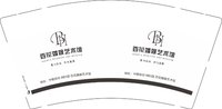 12250723百花婚嫁艺术馆 9盎司加厚5000个：王锋18458180650 一次性定制纸杯、一次性广告纸杯设计图