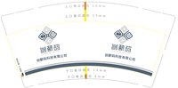 https://tcs.teambition.net/thumbnail/313kac6dd86dea51b23f8ec5b512159fc974/w/200/h/200纸杯定做 设计图附件