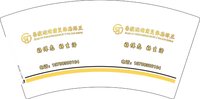 12250718善渡运动康复体态矫正中心 7盎司1000个：tb504976877 一次性定制纸杯、一次性广告纸杯设计图