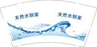 12250725天然水到家 9盎司1000个：好朋友9628 一次性定制纸杯、一次性广告纸杯设计图