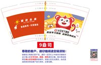11250714翱赴未来9盎司加厚5千个；wolfteeth1986 一次性定制纸杯、一次性广告纸杯设计图