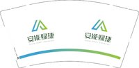 12250709安能绿捷 9盎司1000个：rou2540 一次性定制纸杯、一次性广告纸杯设计图