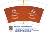 12250719 茉檀女人12盎司1千：幸福青果儿 一次性定制纸杯、一次性广告纸杯设计图