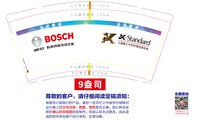 https://tcs.teambition.net/thumbnail/313kacf379277fd0500d6d302d78b6f75478/w/200/h/200纸杯定做 设计图附件