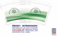 12250729 9盎司：不一样的烟火73613 一次性定制纸杯、一次性广告纸杯设计图