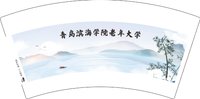 12250714青岛滨海学院老年大学 7盎司1000个：tb18910849 一次性定制纸杯、一次性广告纸杯设计图
