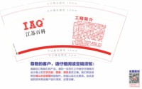 https://tcs.teambition.net/thumbnail/313kad3e7ed25b3f898a07b667dee68a639c/w/200/h/200纸杯定做 设计图附件